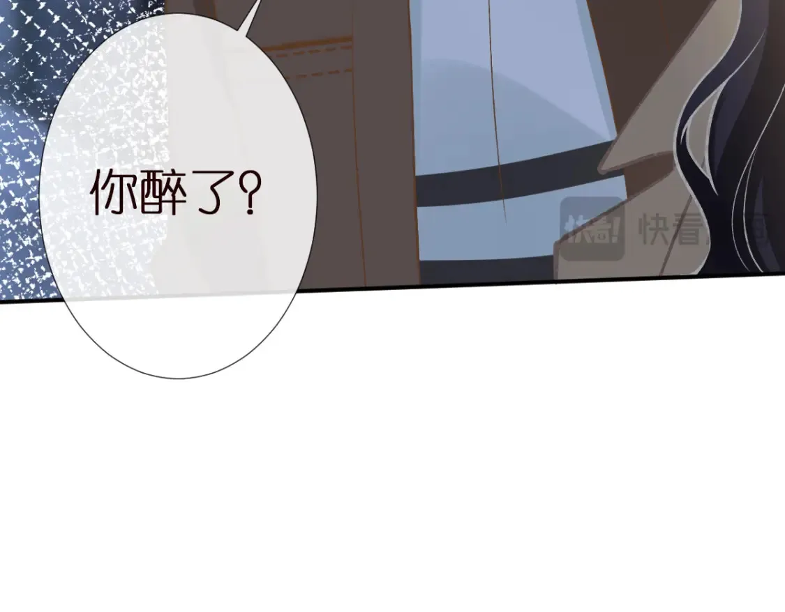 第288 别走46
