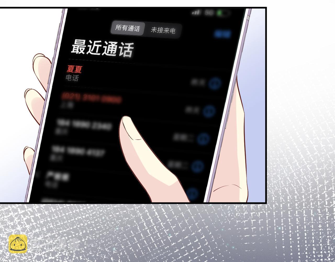 第85话 把衣服脱了73