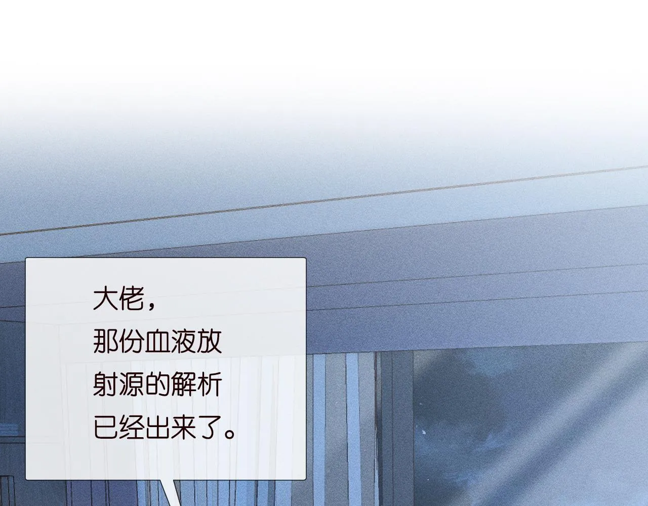 第203 讨厌的味道4