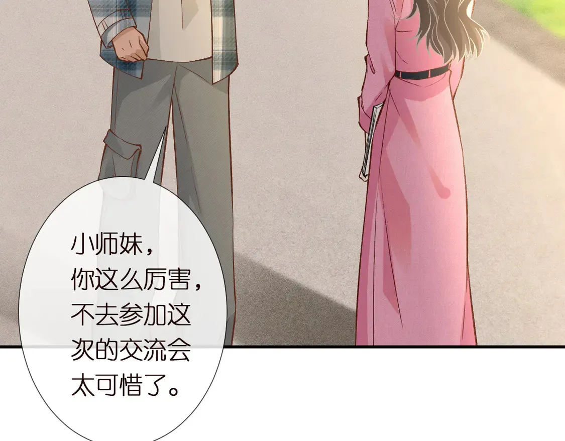 第298 优秀的烦恼77