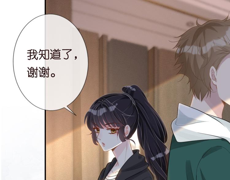 第11话 四哥的秘密62
