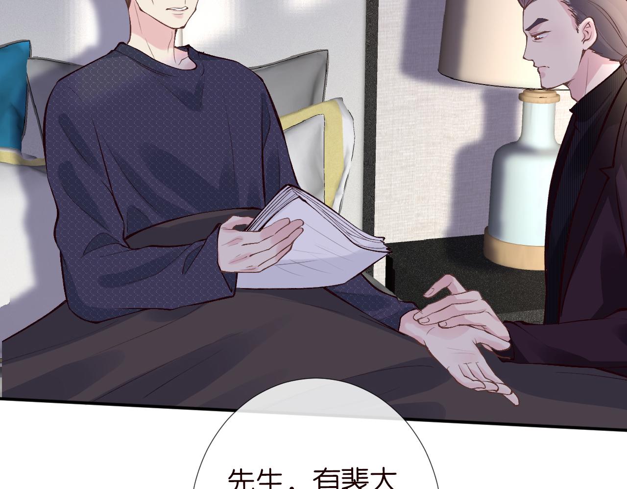 第106 棘手的病症57