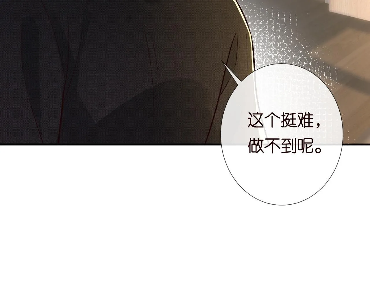 第216 未来妹夫vs妹控二哥63