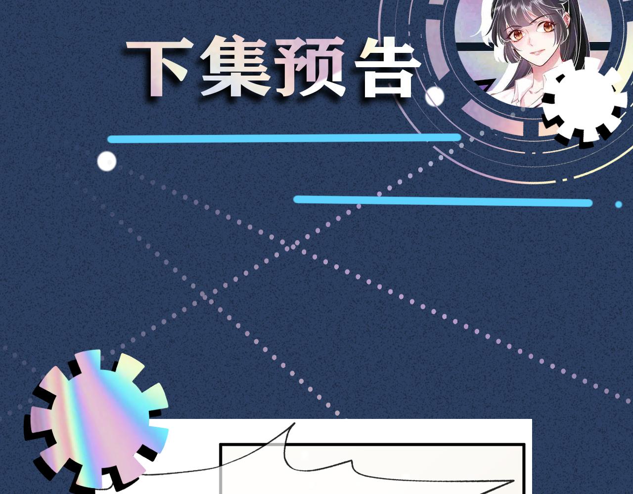 第42话 作弊99