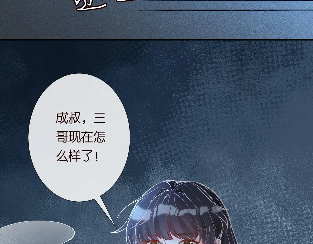 第239 生死一线81