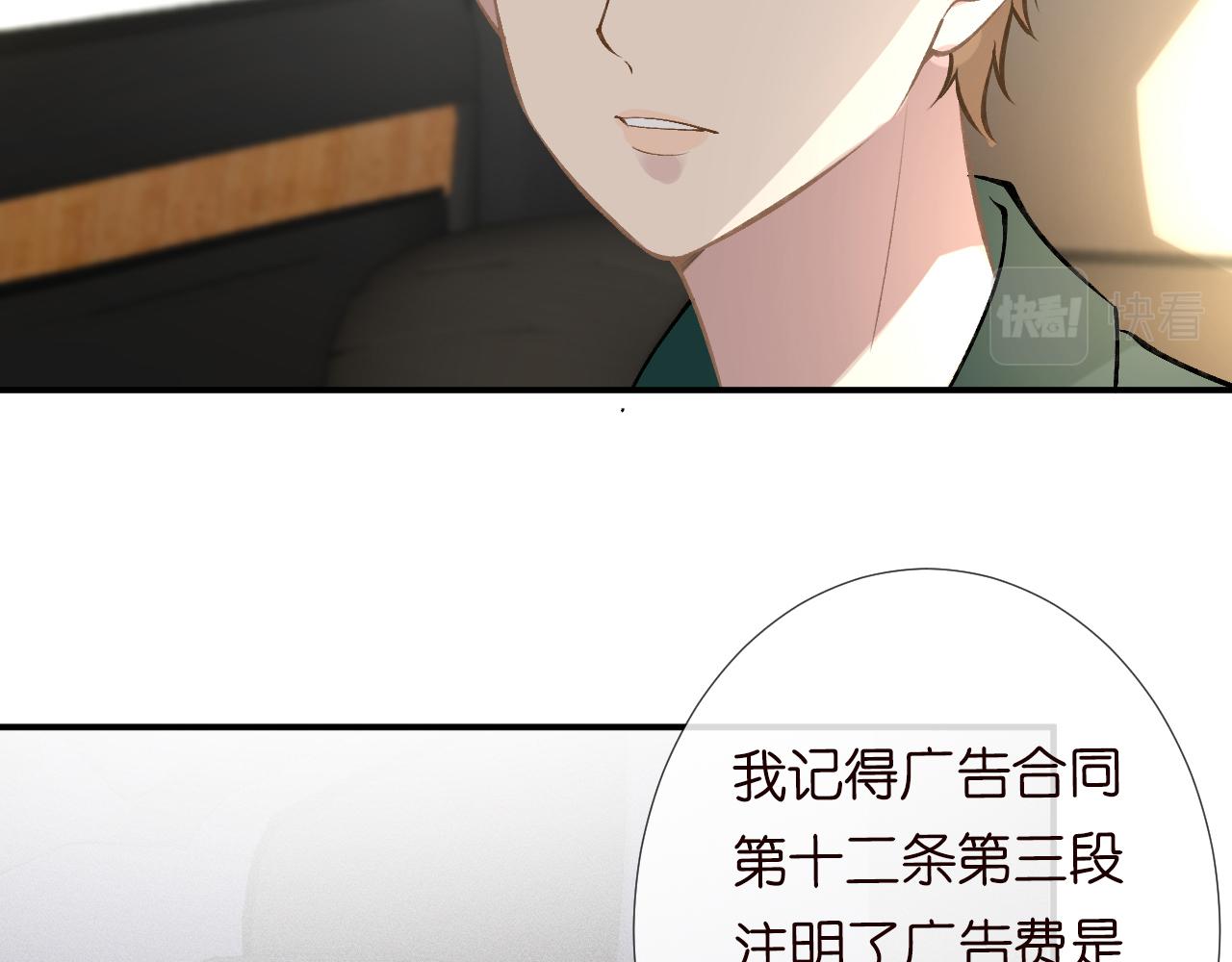 第105 “爱”的教育92