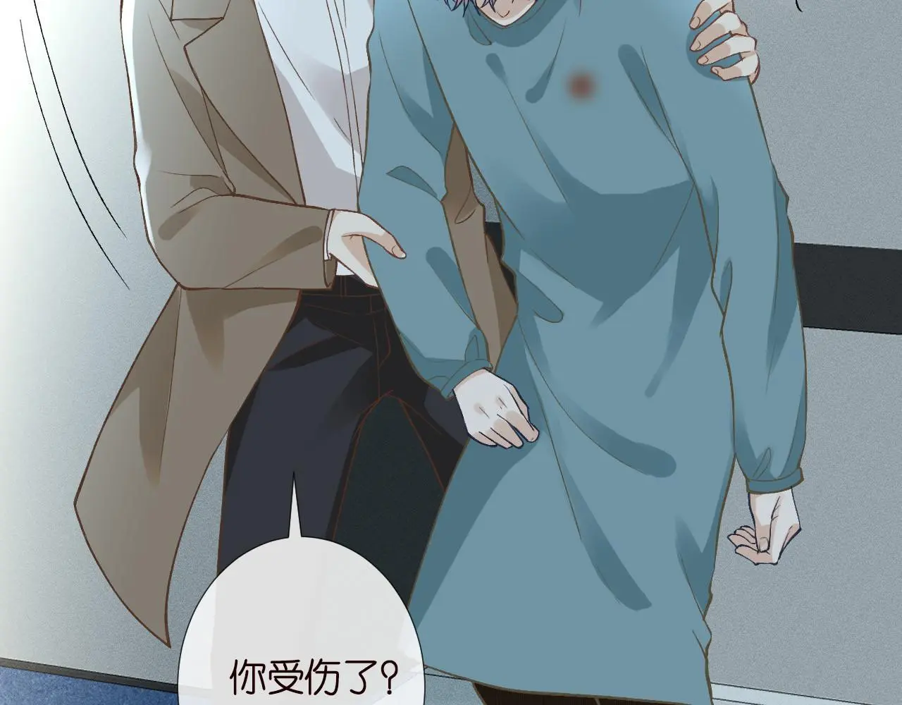 第246 起死回生25