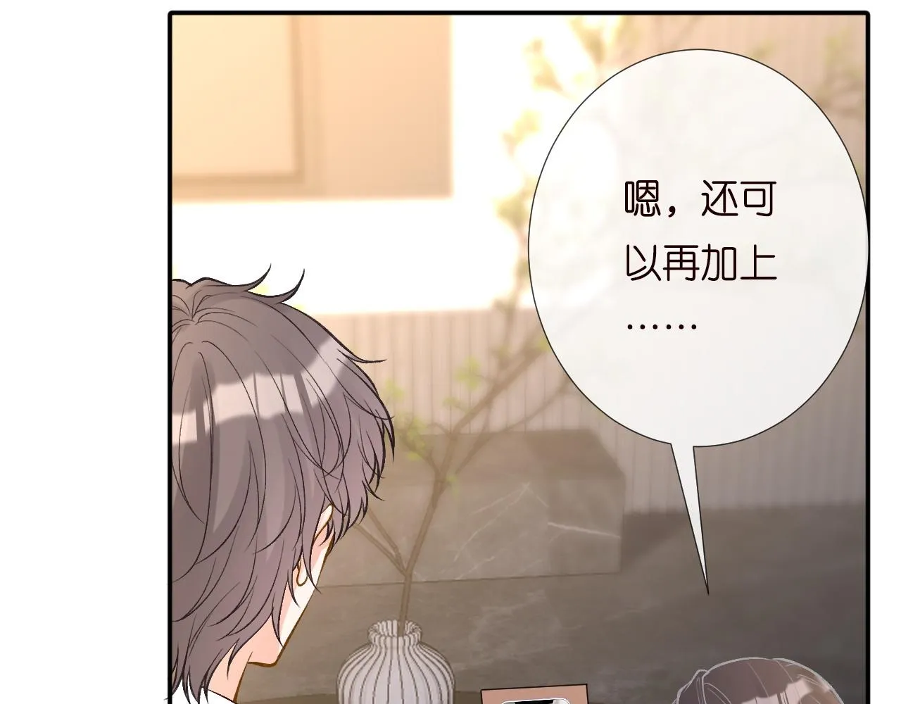 第196 闵郁的心机59