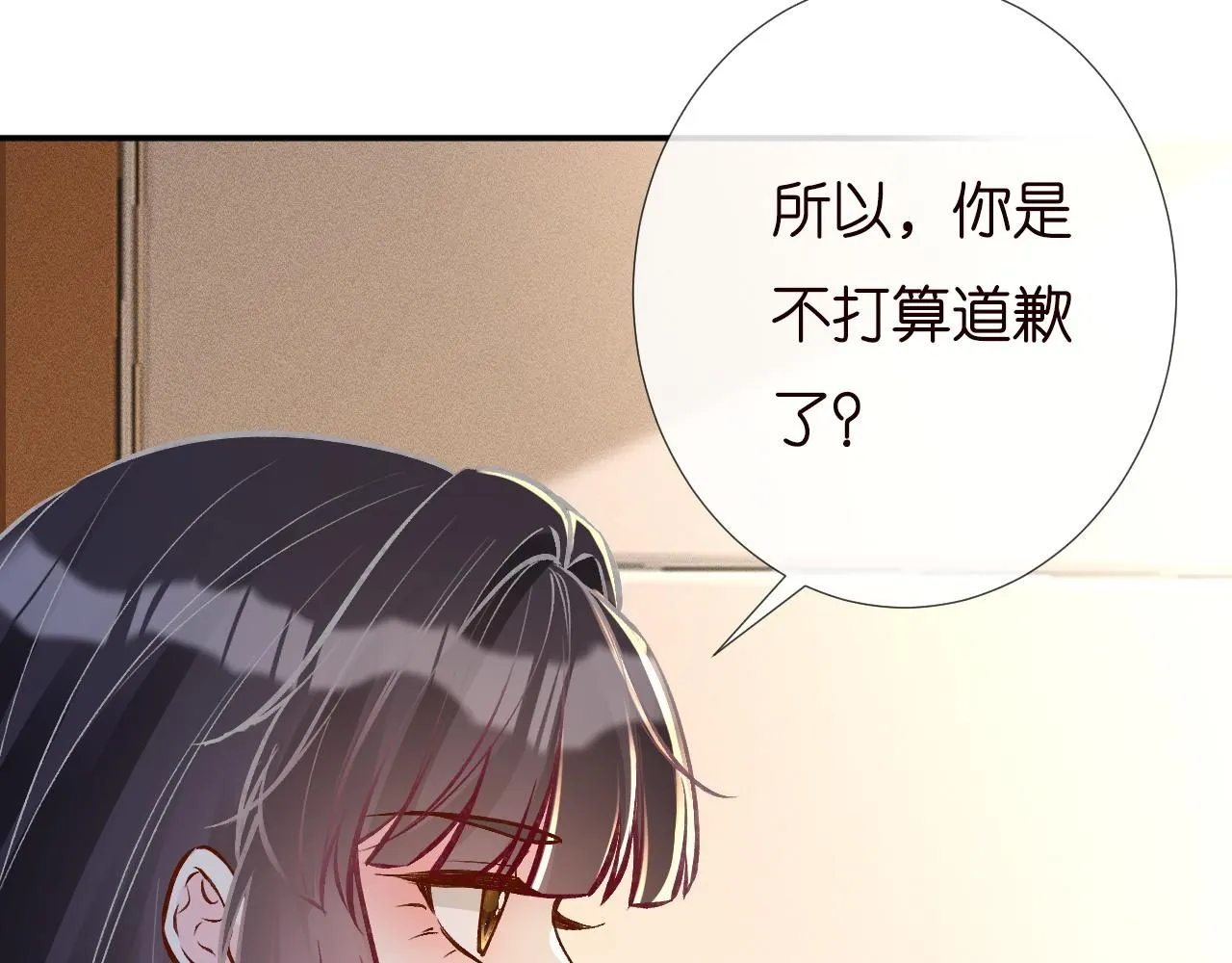 第229 宋家晚宴54