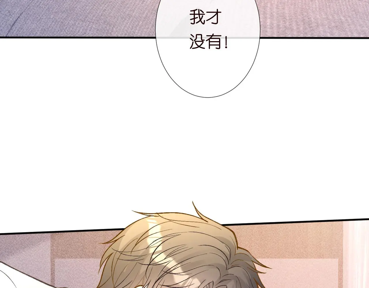 第242 我可以亲你吗72