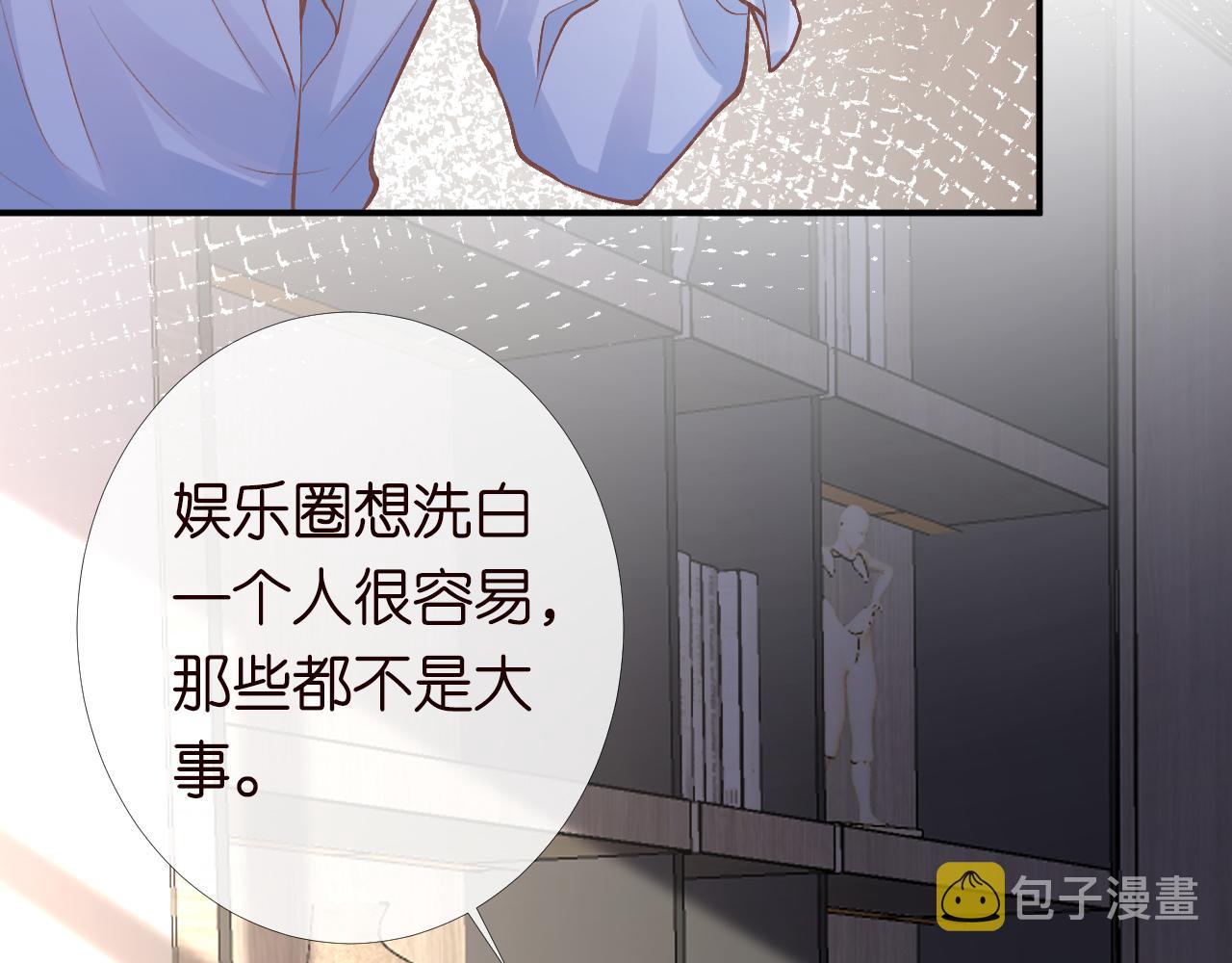 第133 见家长101