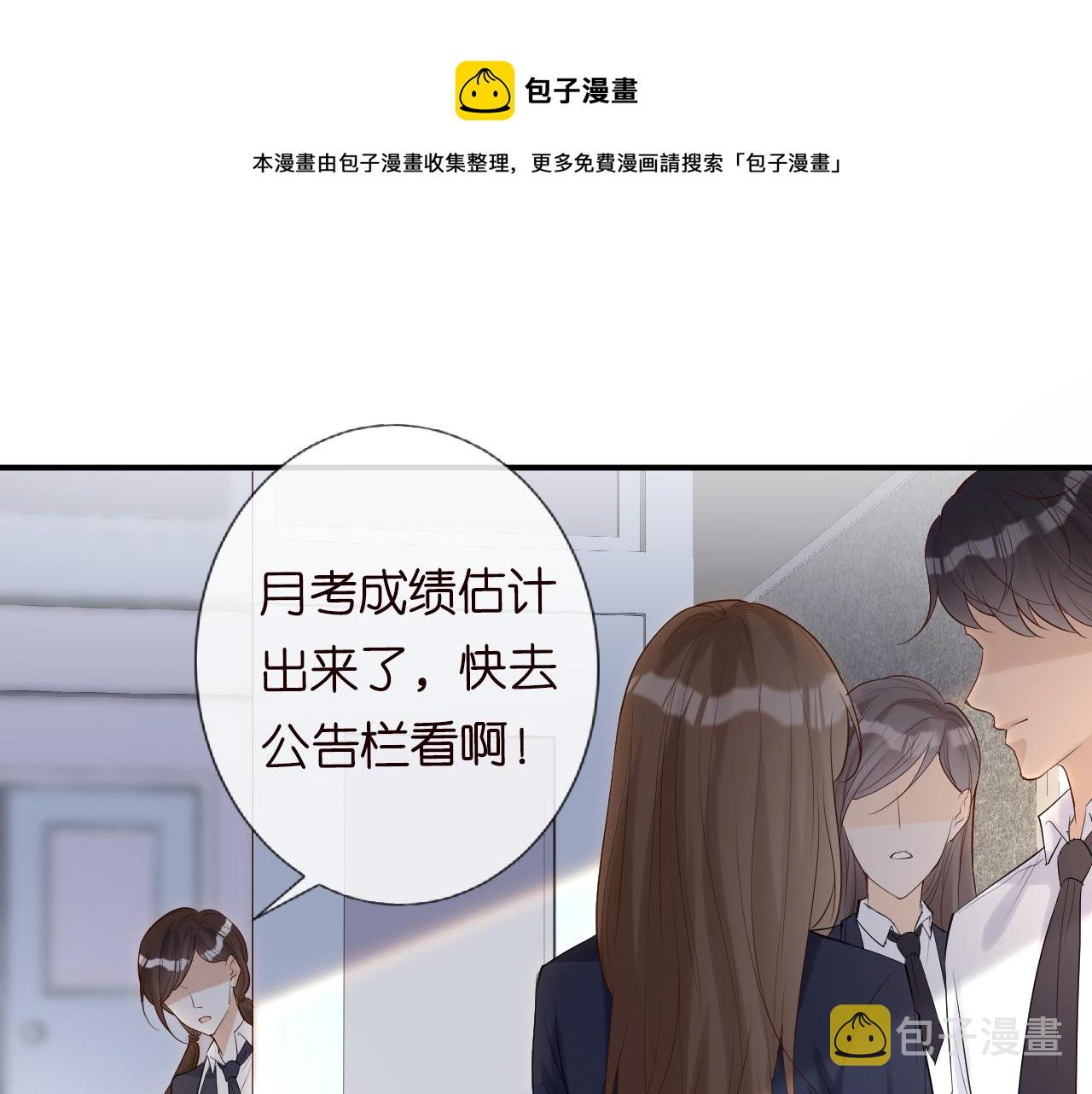 第26话 神秘高手66