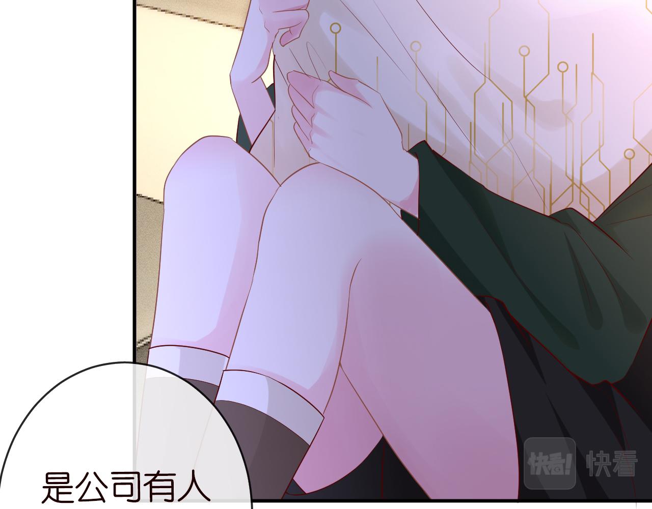 第28话 傻白甜卓云11