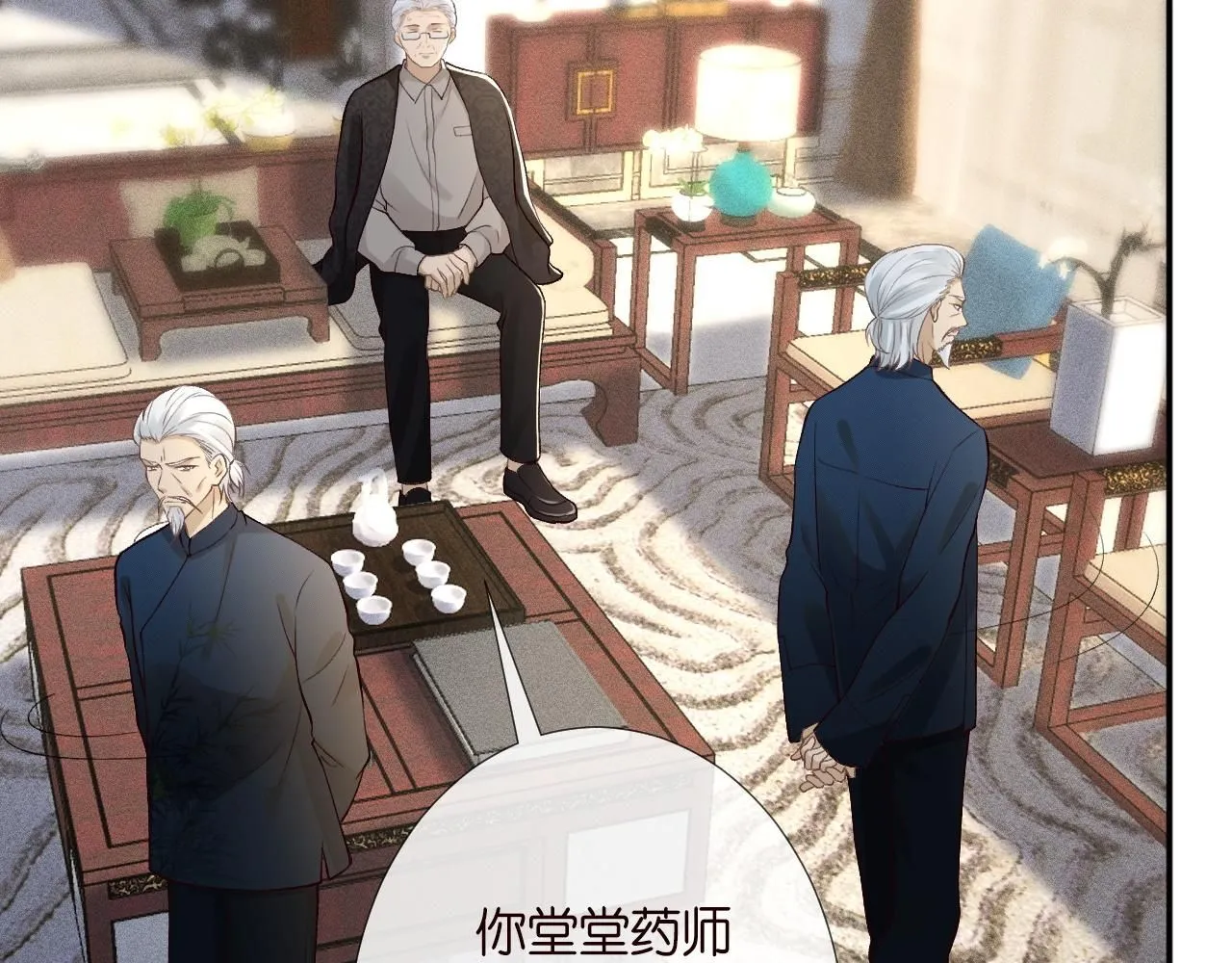 第211 失传针法52