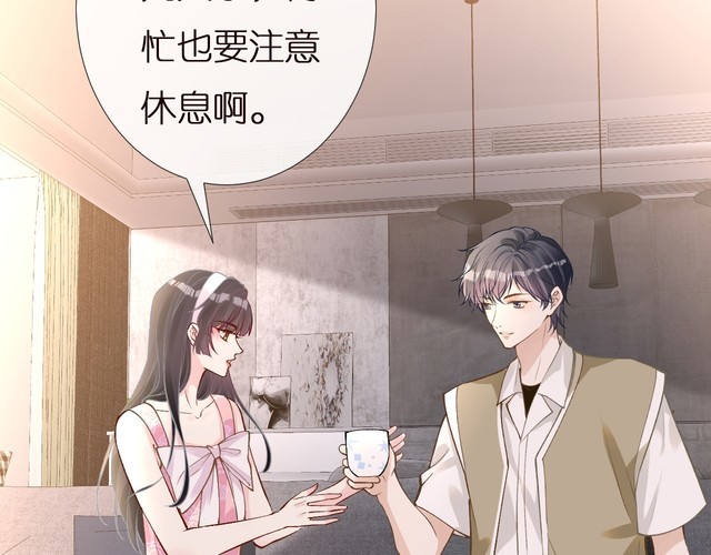 第162 妹妹是全能大佬63