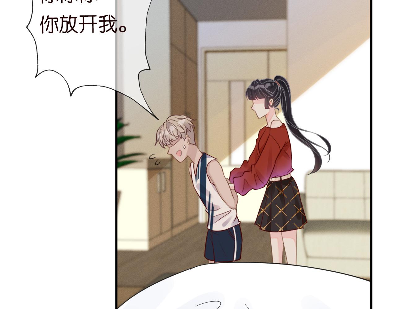 第14话 你想害死她吗5
