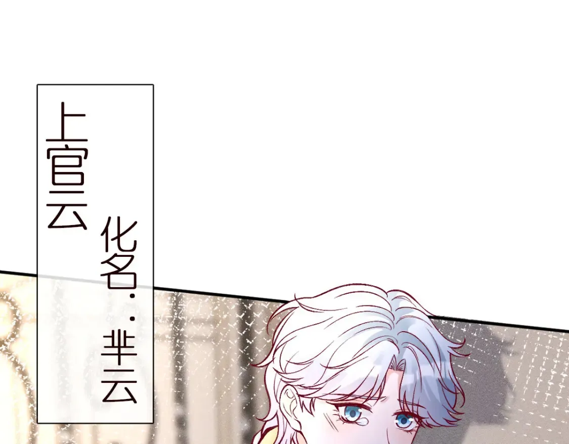 第289 姐！救命！70