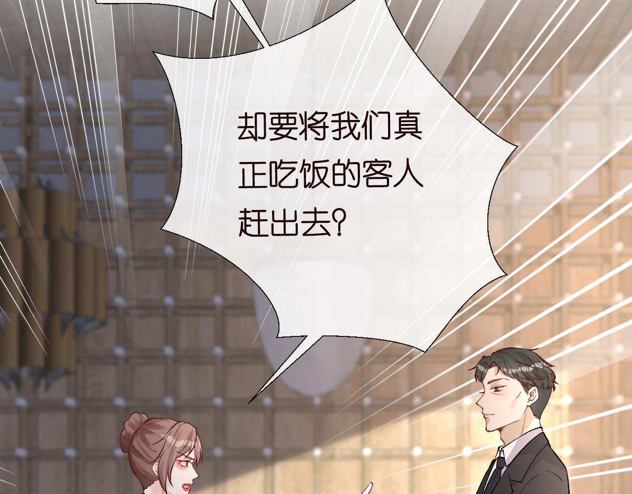 第97话 穷得只剩钱70