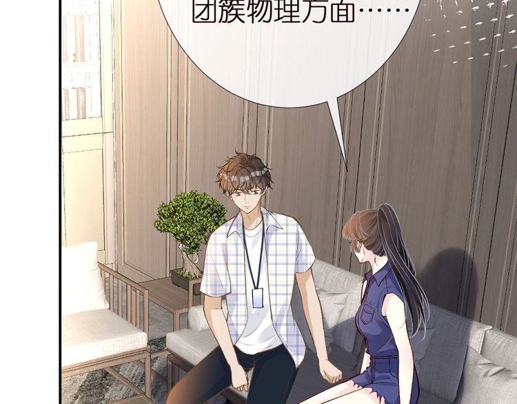 第162 妹妹是全能大佬6