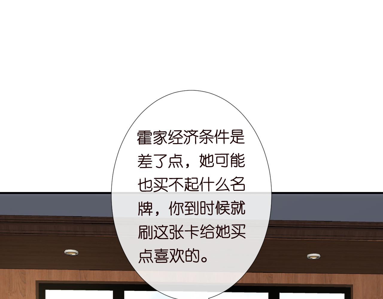 第126 陆夏的小九九43