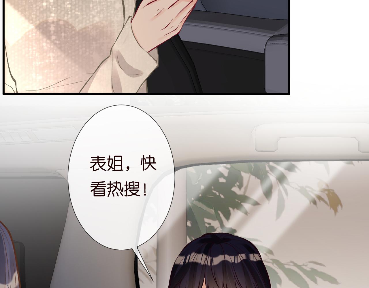 第128 桃色新闻33
