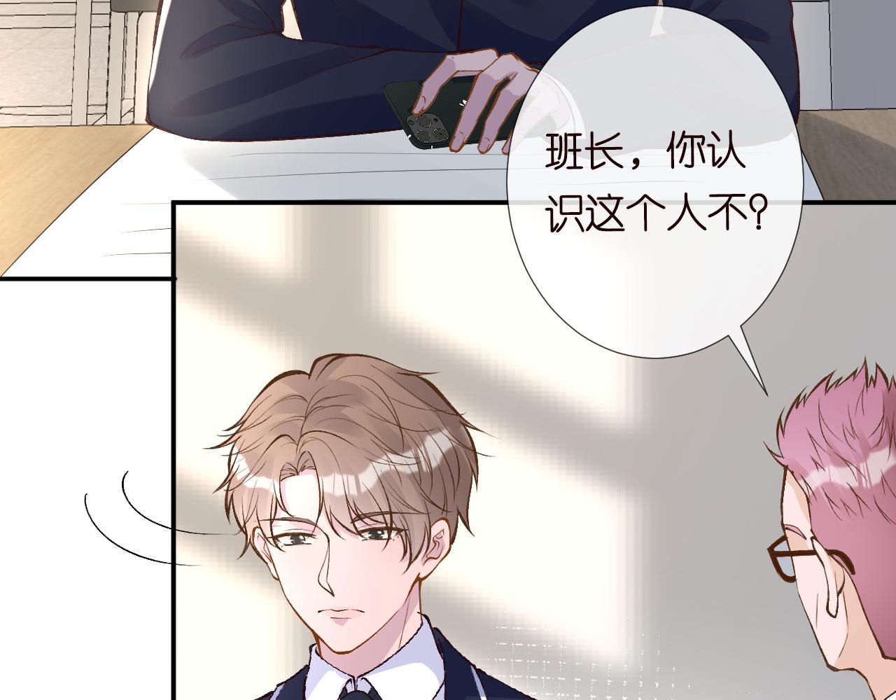 第108 岌岌可危的马甲81