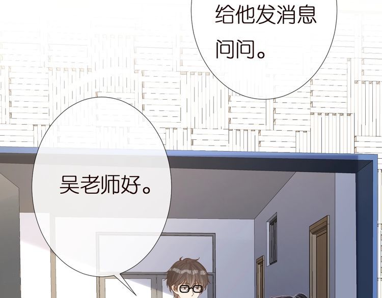 第161 新生报到74