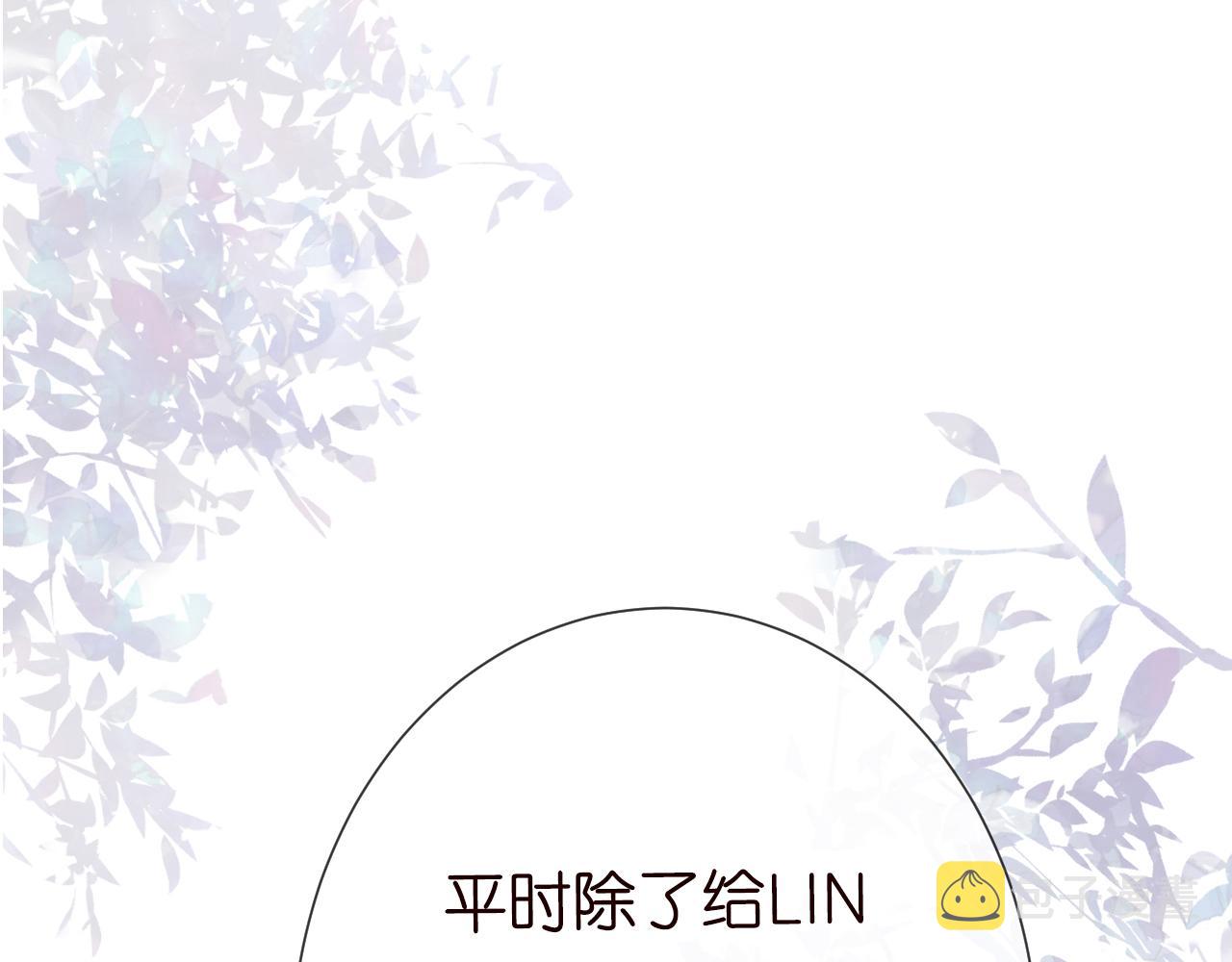 第67话 三哥的摸头杀86