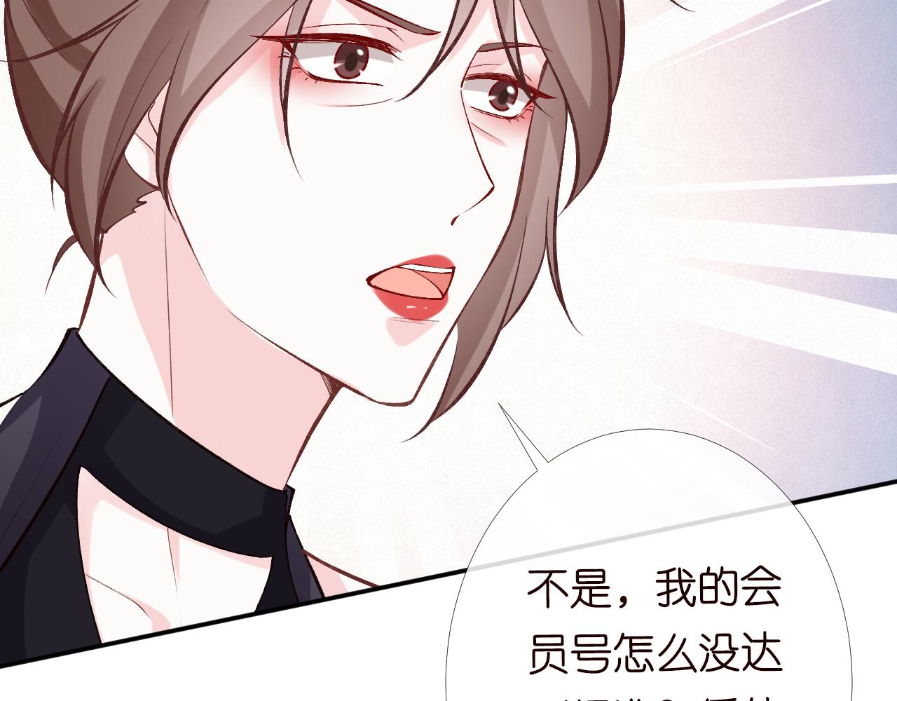 第97话 穷得只剩钱51