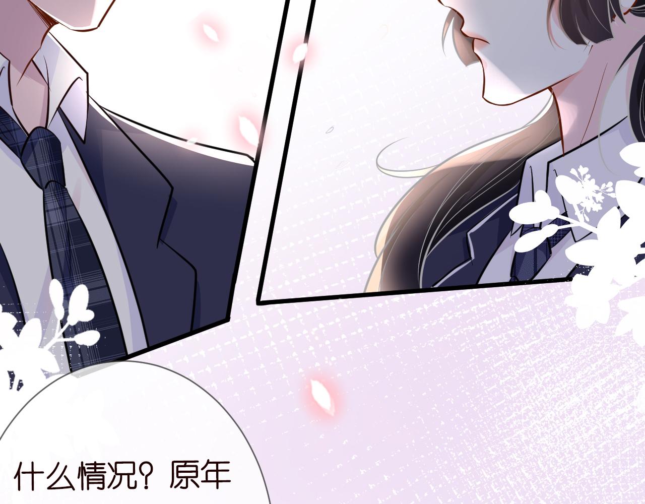 第41话 情书？！23