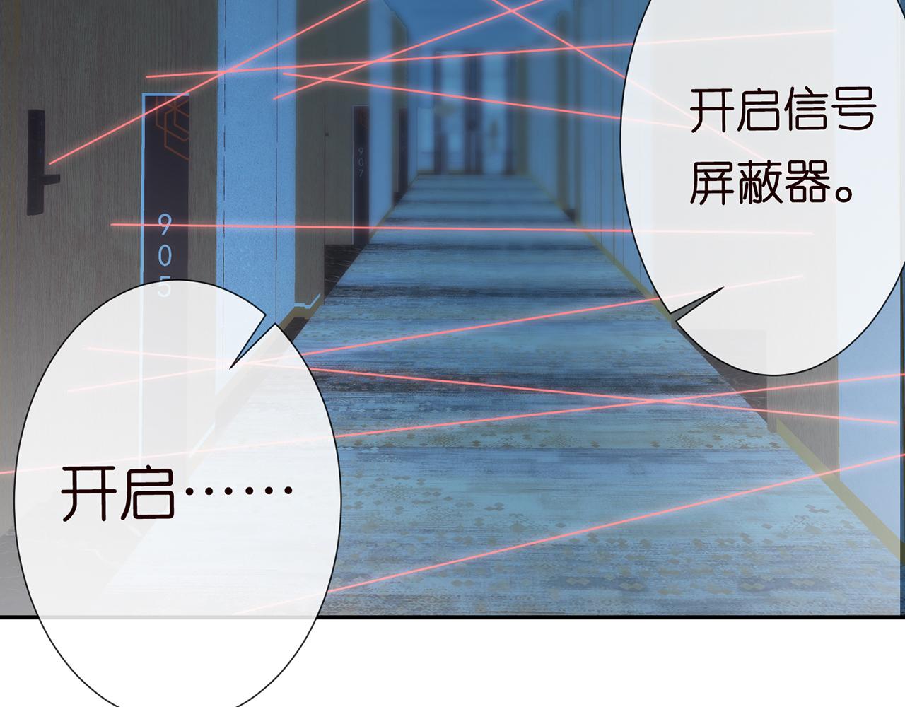 第56话 逃离文物馆39