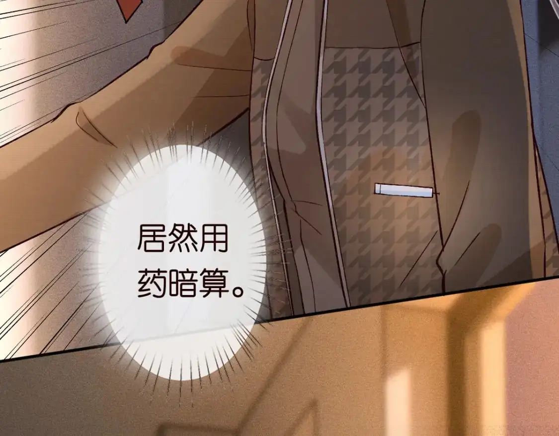 第269 杳姐，快走……36