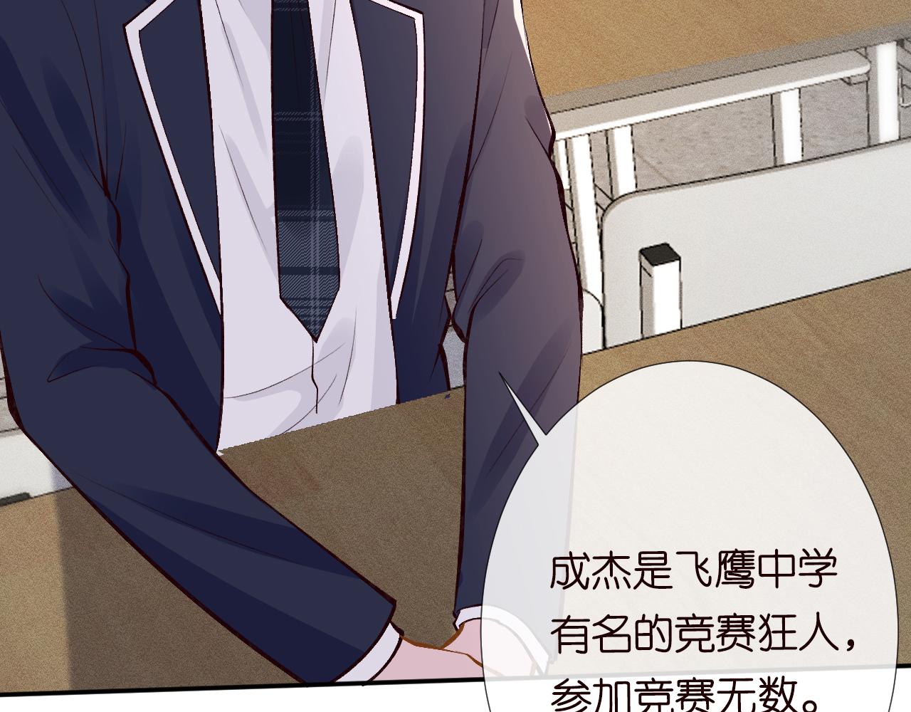 第101话 来自大佬的关爱49