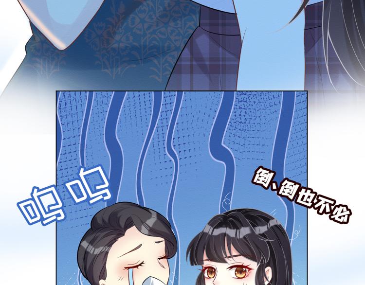 第2话 我怀疑他们在装穷69