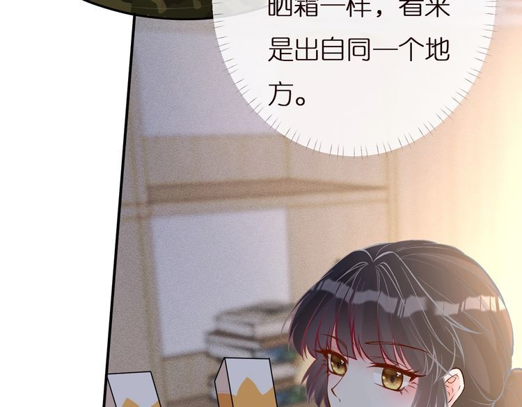 第167 女生的烦恼21