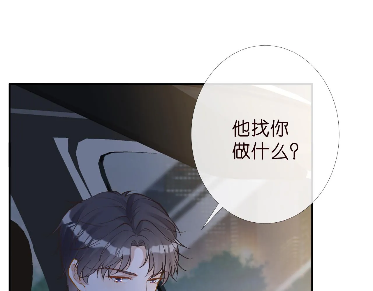 第185 吃醋44