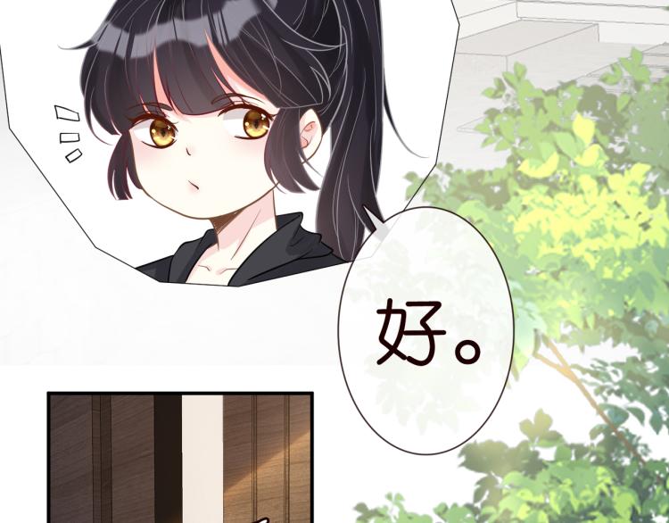 第11话 四哥的秘密39