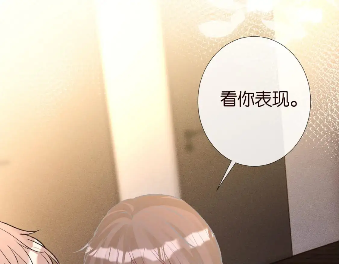 第261 直女开窍24