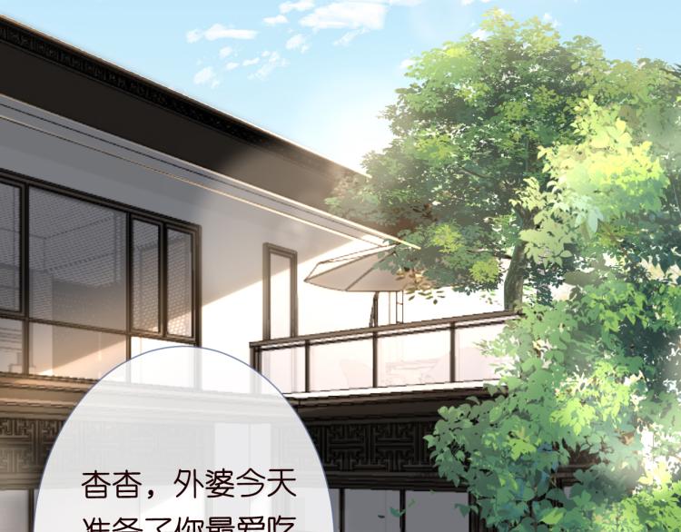第5话 单独约会105