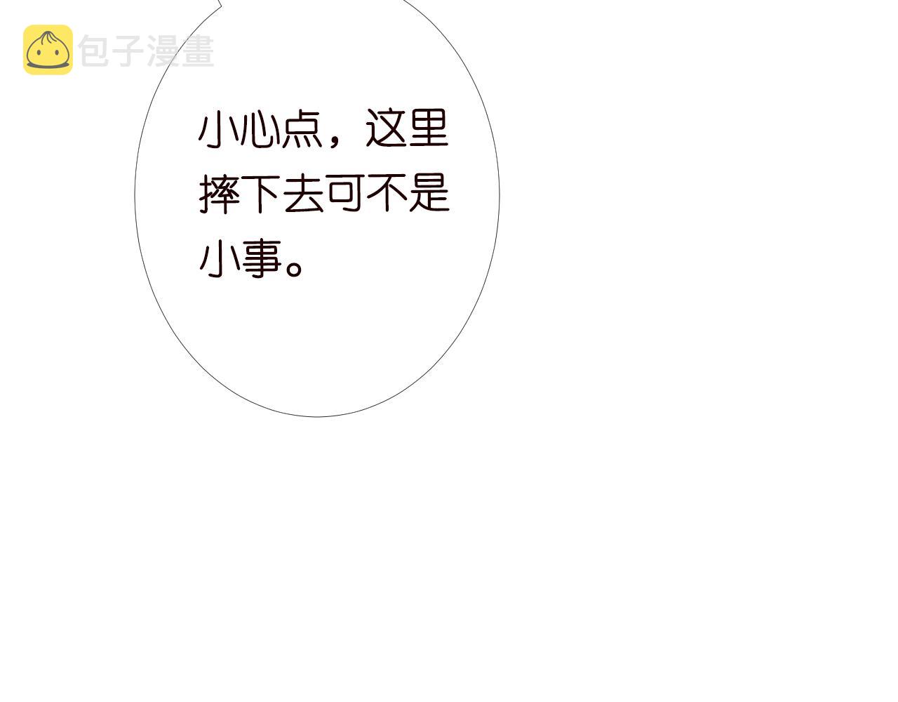 第91话 闵郁的试探65