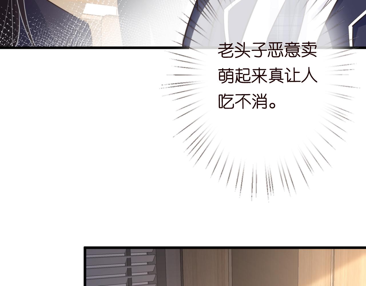 第46话 哥哥多奇葩8