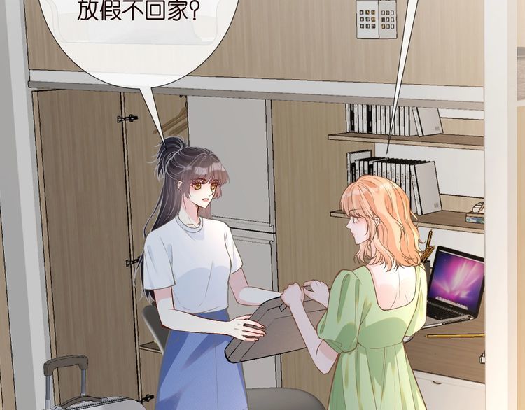 第170 敬酒不吃吃罚酒7