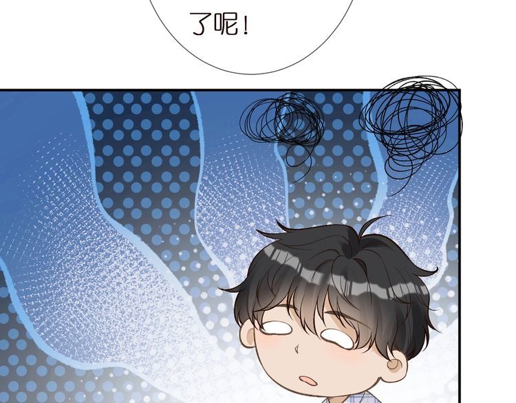 第162 妹妹是全能大佬20
