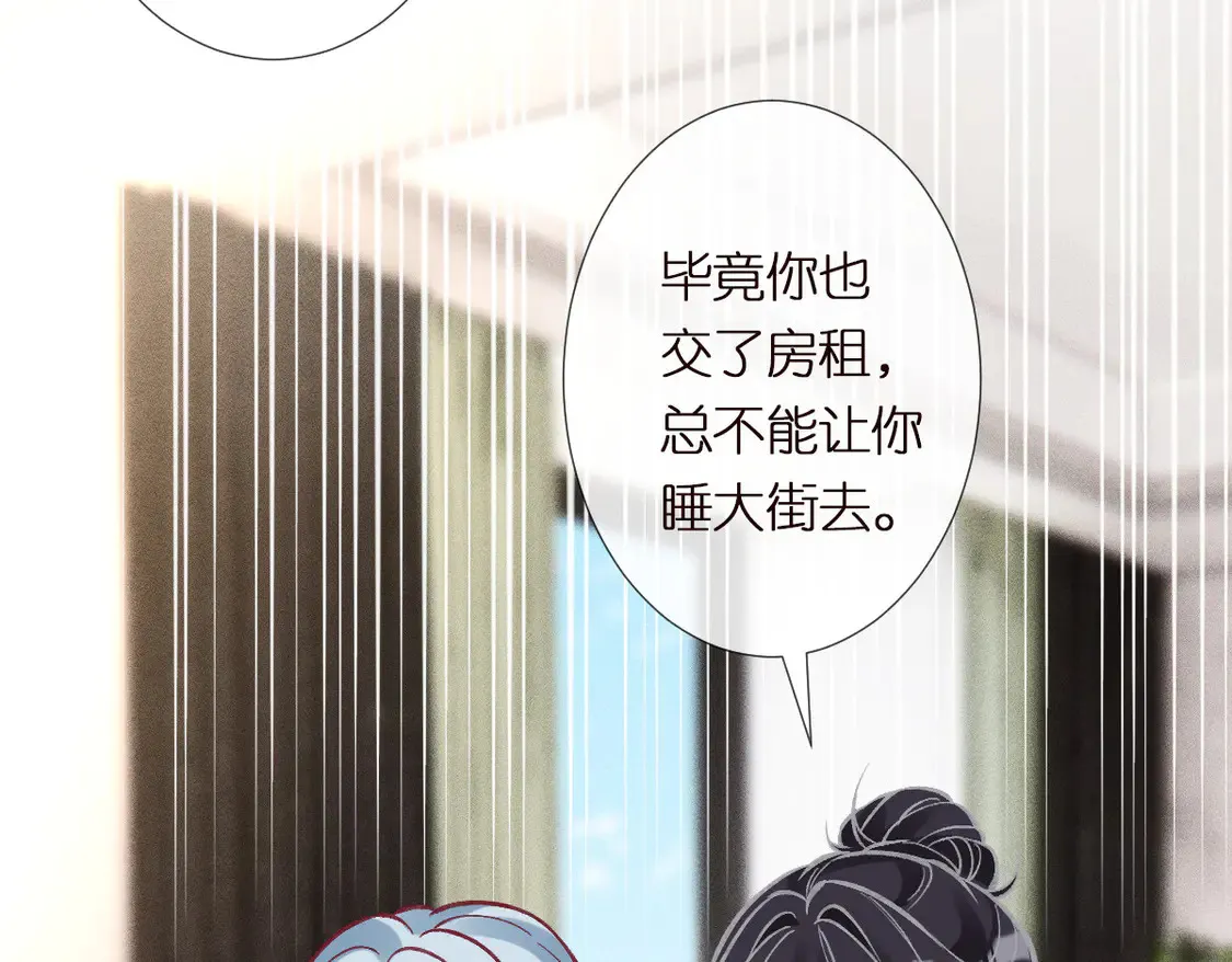 第291 你是我永远的姐23