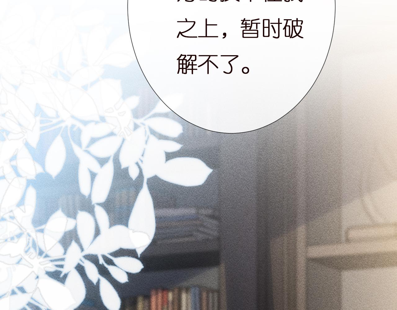 第144 送礼的难题100