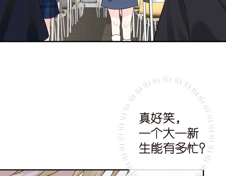 第180 诡计多端的荣院士21