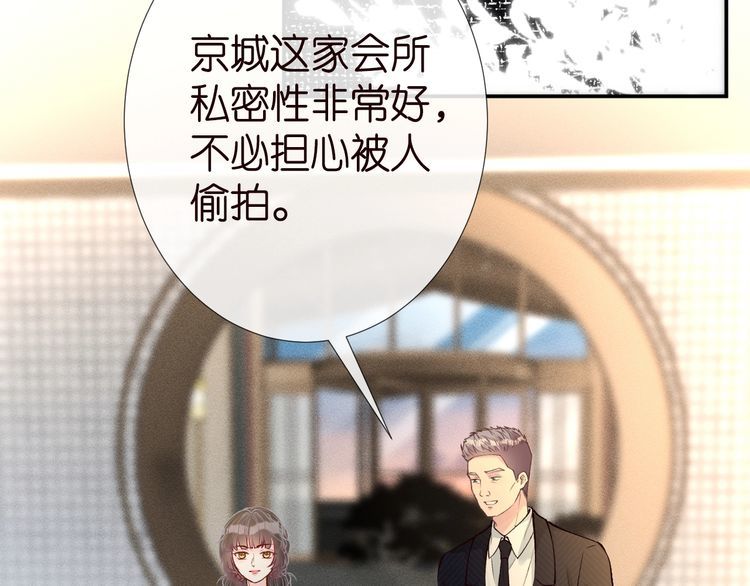 第178 面熟的男人92