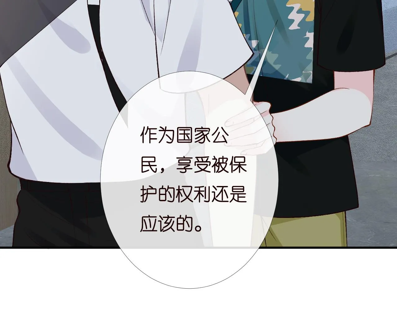 第199 女人怎么了？29