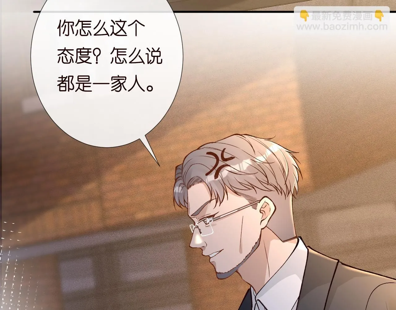 第227 治疗的代价30