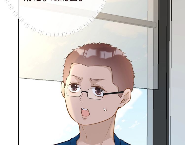 第163 大佬被嫌弃了28